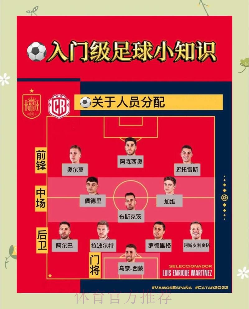 世界杯德国德布劳内焦点对决完整指南 世界杯德国德布劳内焦点对决完整指南