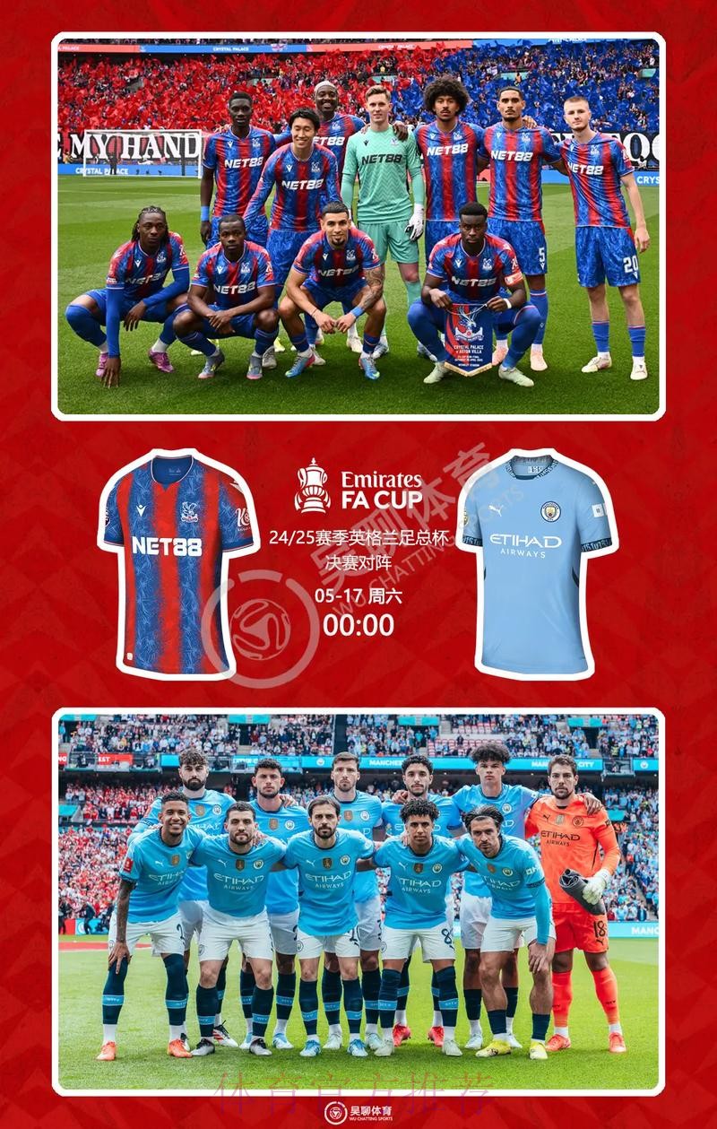 最新世界杯英格兰德布劳内赛事预测完整指南